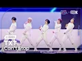 Lagu [K-Choreo 4K] 투모로우바이투게더 직캠 'Can't Stop' (TXT Choreography) @뮤직뱅크글로벌페스티벌 251230