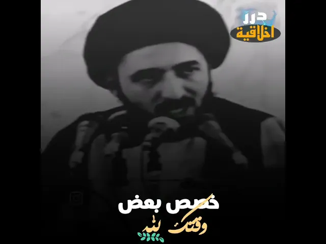 ⁣كم نحن مقصرون 💔 || اية الله السيد محمد رضا الشيرازي (قدس سره) #اكسبلور #لايك #دويتو
