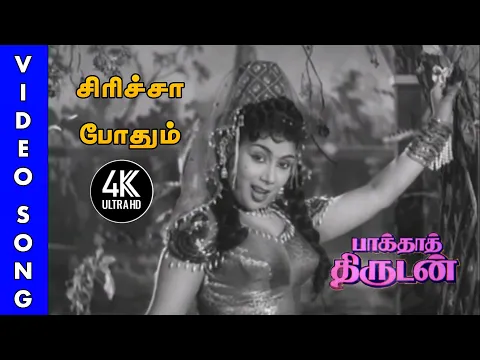 Siricha Pothum - YouTube