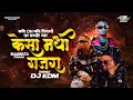 Download Lagu Kadhi On Madhi Dislo Tar Kulti Maar x Kesa Madhi Gajra | Instagram Trending | Marathitrendingdjsong