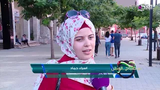 من غيابه له تأثير على الأسرة بشكل أكبر الأم أو الأب صباح الوطن  من غيابه له تأثير على الأسرة بشكل أكبر الأم أو الأب صباح الوطن