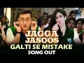 Download Lagu Galti Se Mistake VIDEO Song Out | Jagga Jasoos | Ranbir Kapoor, Katrina Kaif