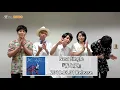 Mrs. GREEN APPLE／New Single『青と夏』コメント