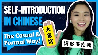 Master Chinese Self Introductions The Casual Formal Way 