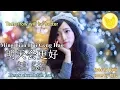 Download Lagu Ming Tian Hui Geng Hao 明天会更好【Besok Akan Lebih Baik/ Tomorrow Will Be Better】