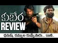 Download Lagu Kuberaa Review | Kuberaa Movie Review | Premiere | Dhanush, Nagarjuna, Rashmika | Sekhar Kammula