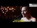 Download Lagu Lady Gaga - I’ll Never Love Again (Tradução) [Cena Final]