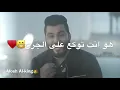 محمود التركي-توكع على الجرح