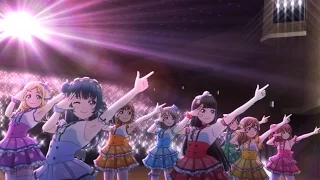 Aqours ラブライブ サンシャイン 第11話挿入歌 想いよひとつになれ CM 60秒ver 