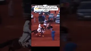 الڤيديو الذي حصد ٣٠ مليون مشاهدة على الجزيره الوثائقية  الڤيديو الذي حصد ٣٠ مليون مشاهدة على الجزيره الوثائقية