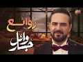 Download Lagu Wael Jassar😍Best Songs❤️️.. وائل جسار❤️️وأجمل أغانى🎧طربية