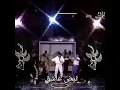 على حميده كونى لى