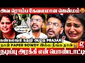 Lagu BB Prajin🤬பொண்டாட்டி குழந்தை வச்சு Drama பண்றாளா..😨அவ அண்ணா செத்தது இவங்களுக்கு சிரிப்பா இருக்கா😡