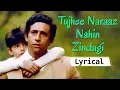 Download Lagu Tujhse Naraaz Nahin Zindagi Lyrical VIDEO Song - Masoom Songs - Naseeruddin Shah - Jugal Hansraj