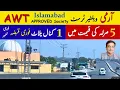 AWT developed like DHA Very affordable Price AWT Islamabad I Motorway I Islamabad Airport I CPEC