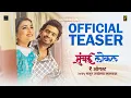 Download Lagu Mumbai Local | मुंबई लोकल | Official Teaser | Prathamesh Parab | Dnyanada Ramtirthkar | 1st Aug 2025