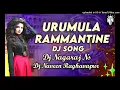 Download Lagu Trending Folk DJ Songs Telugu | Urumula Ramnantine (EDM MIX) #newfolksong #telugudjsongs