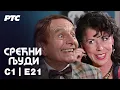 Lagu Srećni ljudi | Sezona 1 | Epizoda 21 (domaća serija)