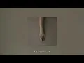 りりあ。riria. / 失恋ソング沢山聴いて 泣いてばかりの私はもう。 [Audio Video]
