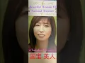 Download Lagu 国宝  美人  岡村孝子  47 - ①　　Beautiful  Woman  Of  National  Treasure　　☆Takako  Okamura