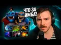 Download Lagu НОВЫЙ ИДЕАЛЬНЫЙ БИЛД НА ОГР МАГА !😮🔥 ГУДОК БЫЛ В ШОКЕ С МОЕГО ОГРА dota 2 11к ммр