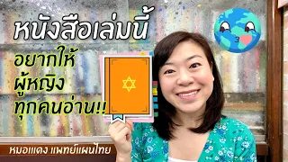  ทำไมการรู้สึกว่าท้องเย็นจึงอาจบ่งบอกถึงปัญหาสุขภาพในร่างกายได้ 