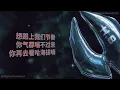 Higher Brothers - Highest Lyric Video