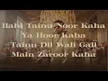 Amrinder Gill - Hazir (Lyrics) | Hazir Lyrics | Punjabi Song