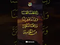 Download Lagu Doa Nabi Adam Alaihissalam | kaligrafi dzikir doa  #arabiccalligraphy #dzikir #doa #kaligrafiarab