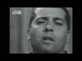 No soy de aquí, ni soy de allá - Facundo Cabral