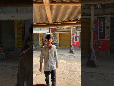 কাঁনা+কাঁনা 😂......#comedy #comedyvideos #comedian #banglafunnyvideo