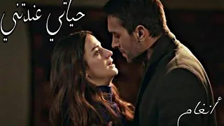 حياتي عندتني ممنوع الاقتراب او التصوير نفس اشرح ايها البحر الاسود 