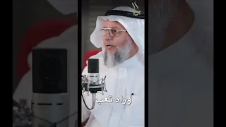 اختيار الزوجة الصالحة وأثره في تربية الأولاد 