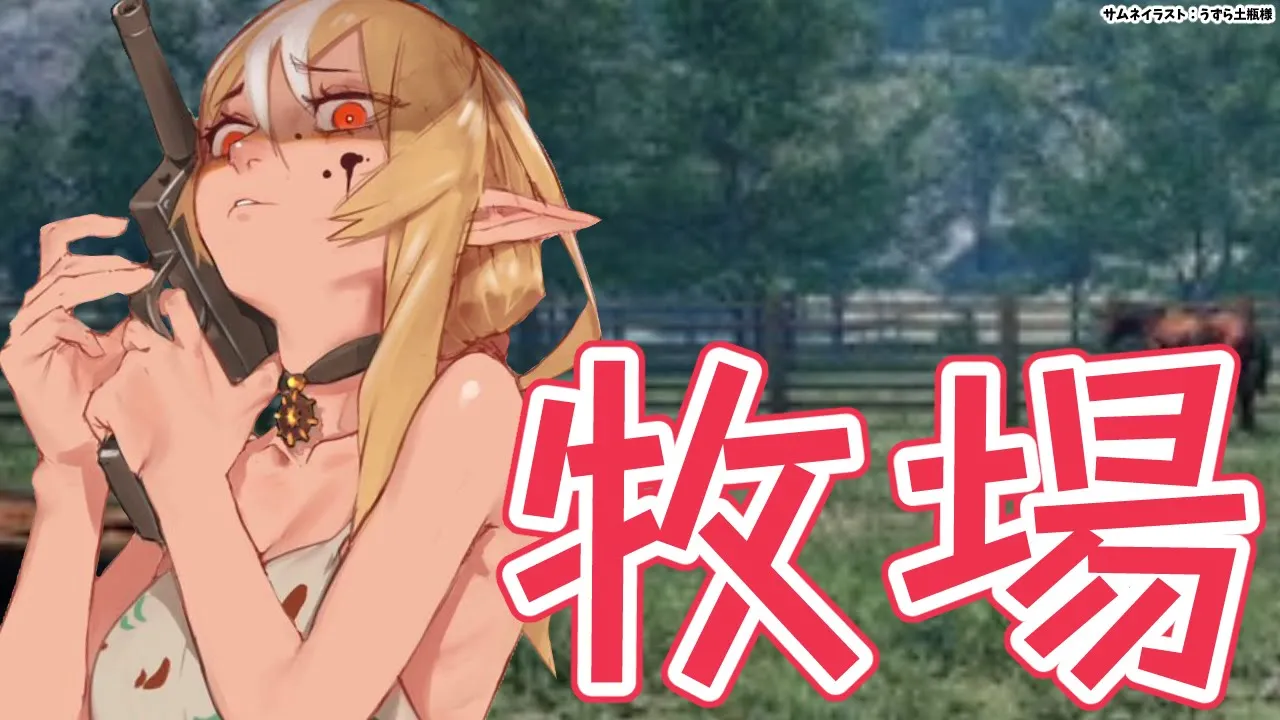 【Ranch Simulator】久しぶりの牧場生活?【不知火フレア/ホロライブ】