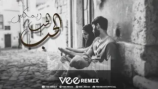 اغنية مش أنا حدا هي مع غريب 