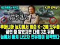 Lagu 유럽 군전문가 \