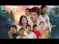 Lagu Thalapathy Vijay Tamil Full Movie | Youth Tamil Full Movie HD | Tamil Full Movie