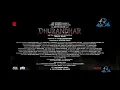 Arijit Singh, White Noise Collectives, Amitabh Bhattacharya - Sitaare (Lyric Video)