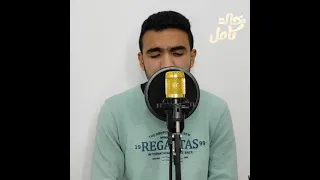 سألت الشيخ وقال حلال ترند تيك توك 