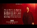 Lagu Hik (Official Audio) Gippy Grewal | Kulshan Sandhu | Kabal Saroopwali | Latest Punjabi Song 2024