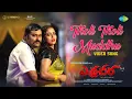 Download Lagu Tholi Tholi Muddhu - Video Song | Erracheera | Sri Ram, Suman Babu |Ch.Suman Babu |Pramod Pulligilla