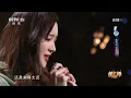 Download Lagu Dai Yutong Live performance Of \