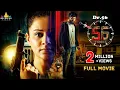 Download Lagu Dr 56 Latest Tamil Suspense Thriller Full Movie | Priyamani, Praveen | 2024 New South Dubbed Movies