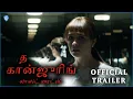 த கான்ஜுரிங்: லாஸ்ட் ரைட்ஸ் (The Conjuring: Last Rites) | Official Tamil Trailer