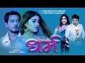 Download Lagu (Dharma धर्म) New Dohori Song 2019/ 2076 | Sanjeevani \u0026 Kiran Babu Pun Ft. Prem \u0026 Sagun