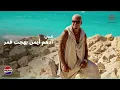 Amr Diab - Salam Kebeer (Official Lyric Video) | (كلمات) عمرو دياب - سلام كبير