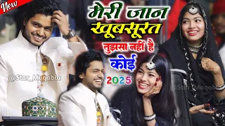 meri jaan khubsoorat tujhsa nahi hai koi saqib ali sabri zara disco new ghazal 2025