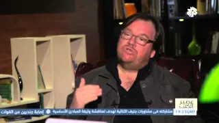 التلفزيون العربي عصير الكتب مع الكاتب بلال فضل الحلقة 1  التلفزيون العربي عصير الكتب مع الكاتب بلال فضل الحلقة 1