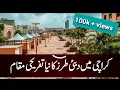 Desi Adda the famous restaurant at Khadda market Dk vlog