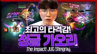 이 집 따귀 잘 때리네~ 페이커의 정글 벨베스 [Faker Stream Highlight]